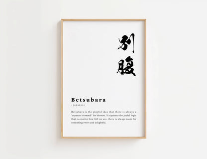 Betsubara Definition Print | Digital Download