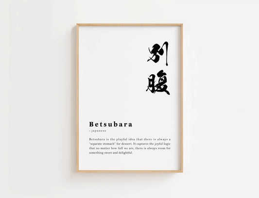 Betsubara Definition Print | Digital Download