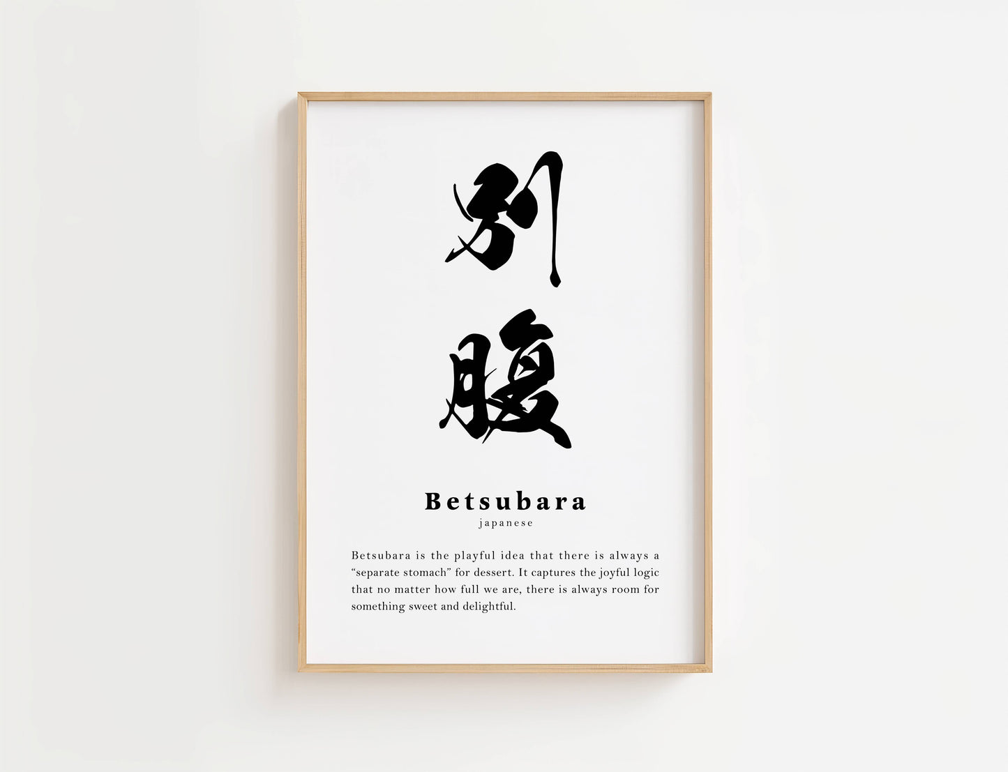 Betsubara Definition Print | Digital Download