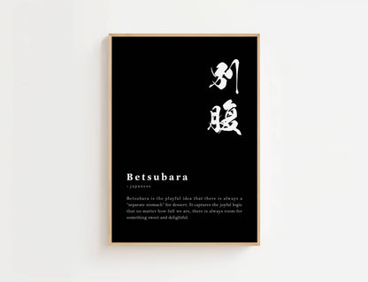 Betsubara Definition Print | Digital Download
