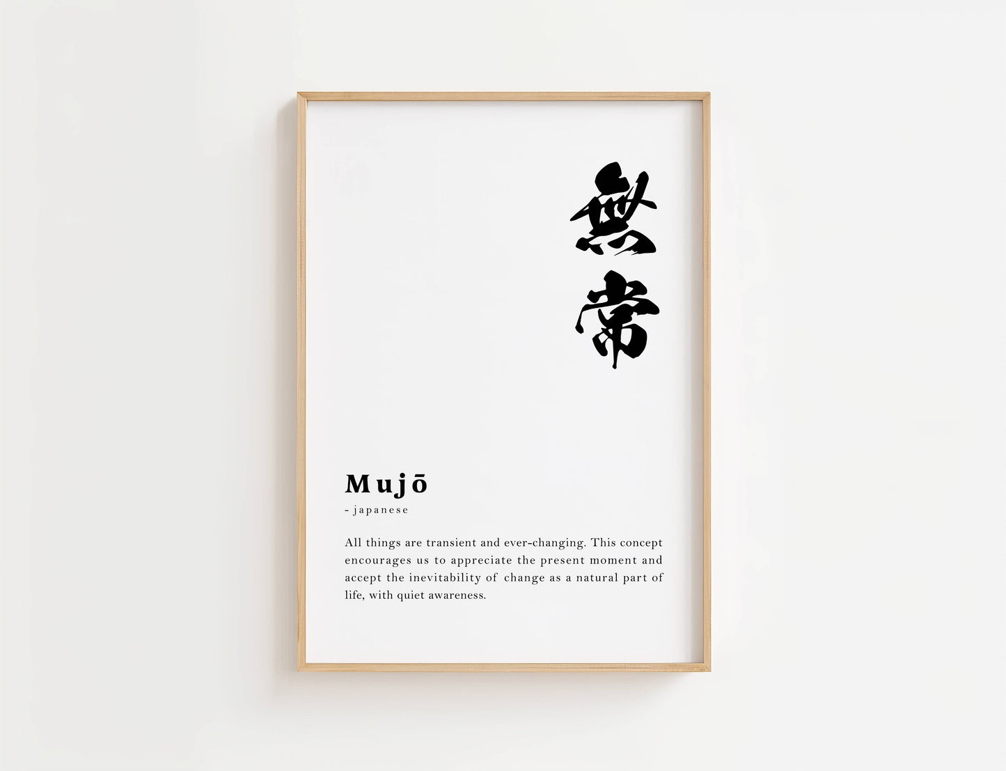 Mujo Definition Print | Digital Download
