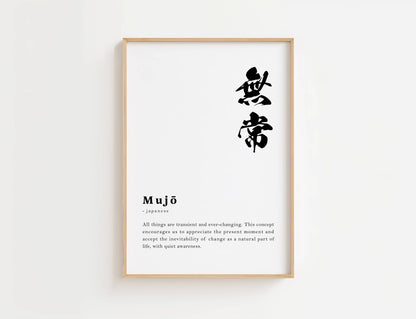 Mujo Definition Print | Digital Download