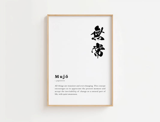 Mujo Definition Print | Digital Download