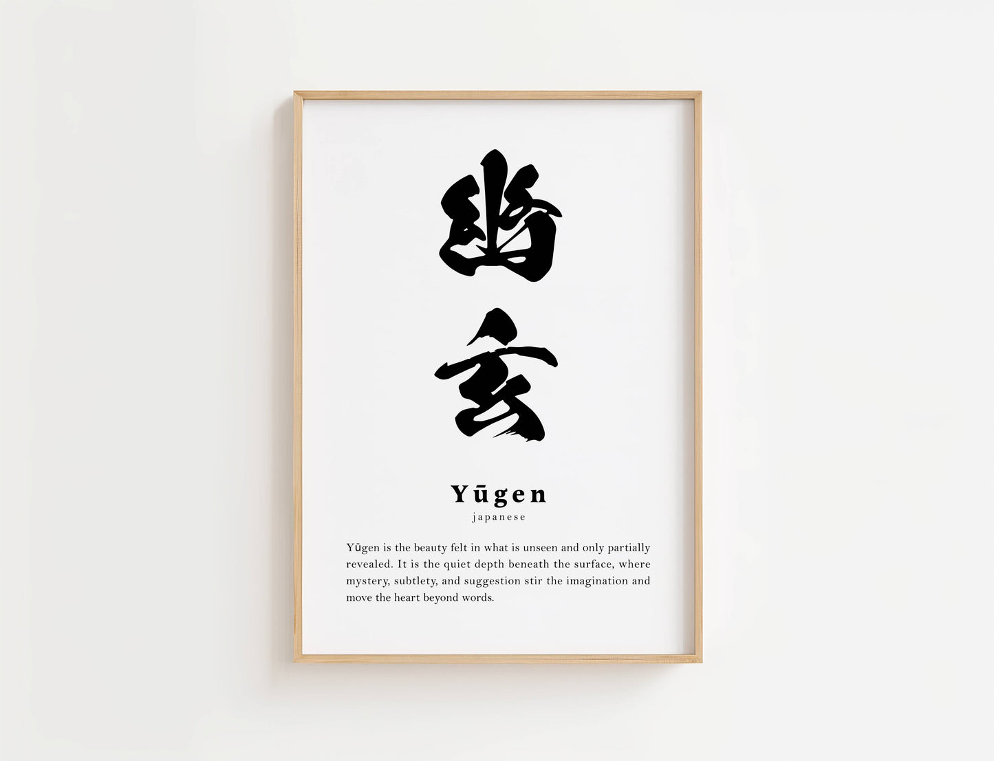 Yugen Definition Print | Digital Download