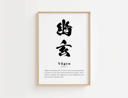 Yugen Definition Print | Digital Download