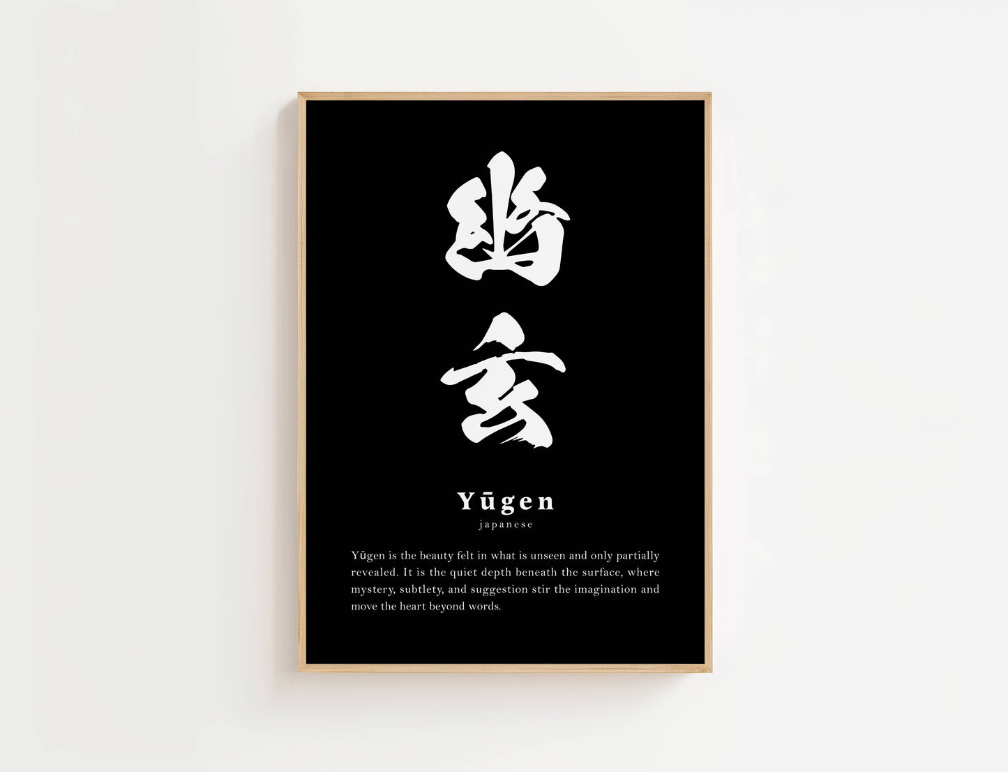 Yugen Definition Print | Digital Download