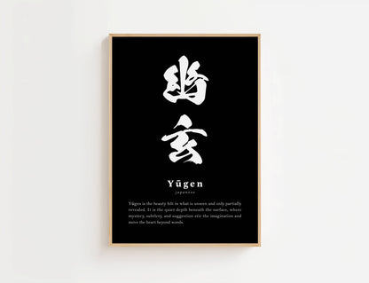 Yugen Definition Print | Digital Download
