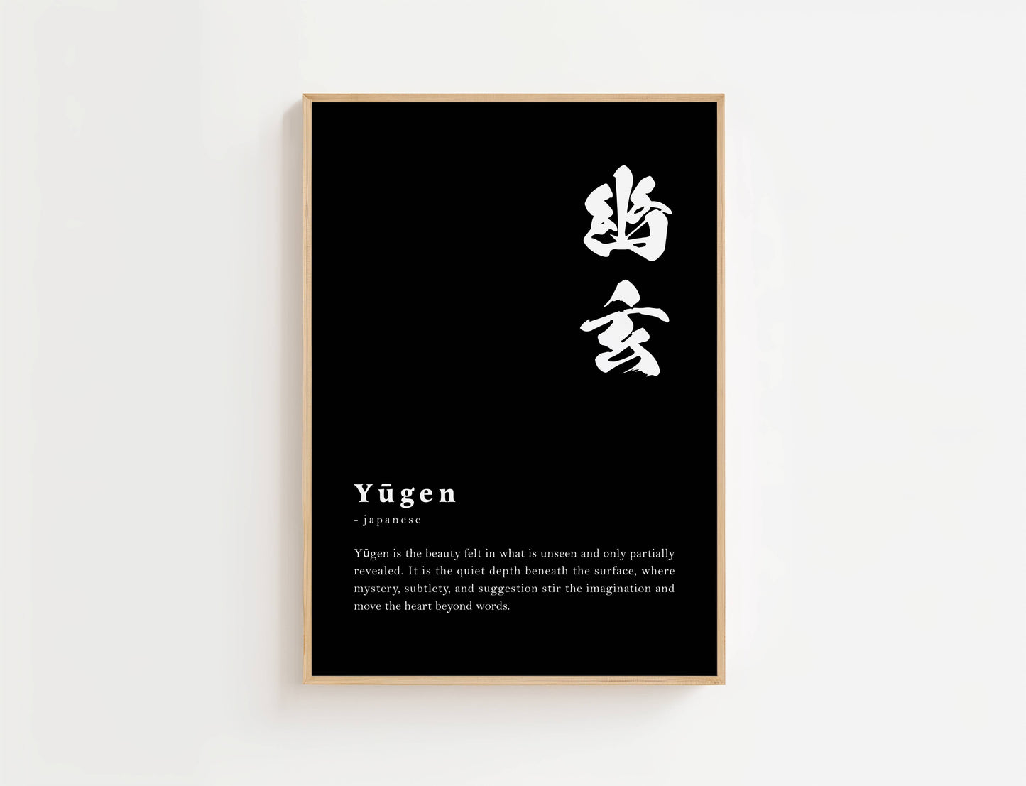 Yugen Definition Print | Digital Download