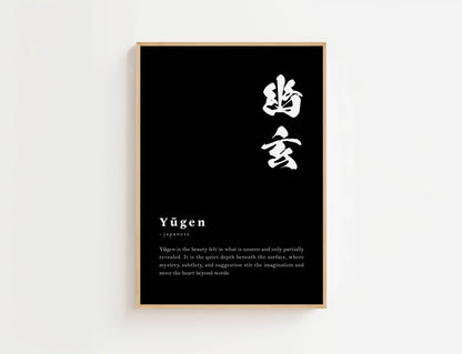 Yugen Definition Print | Digital Download