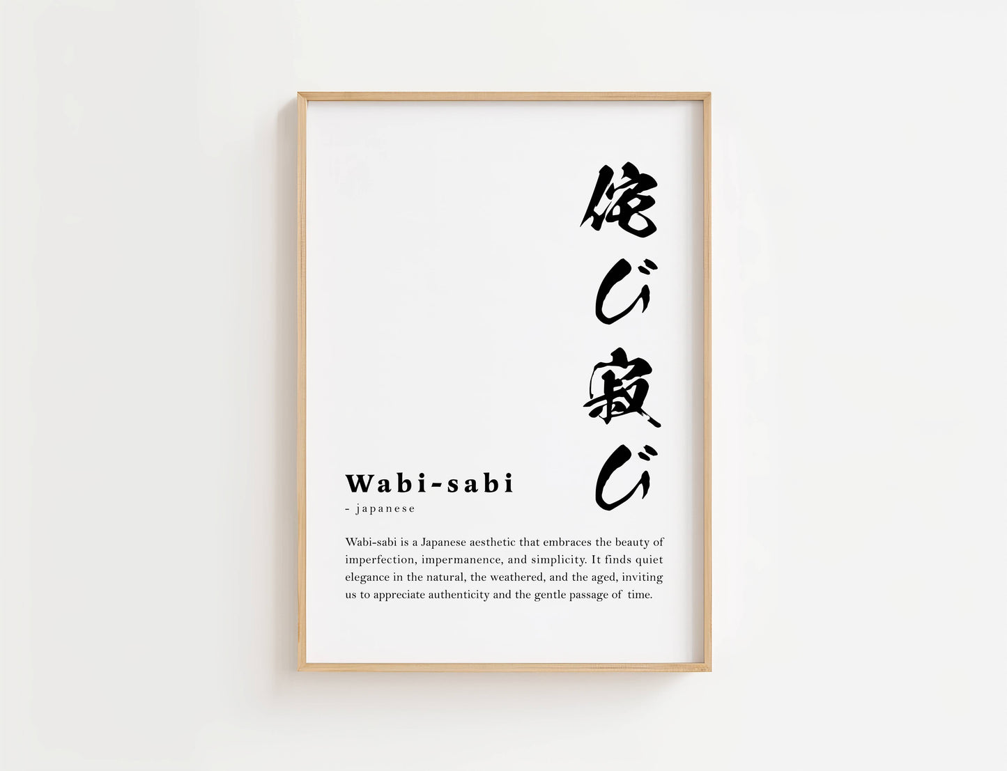 Wabi-Sabi Definition Print | Digital Download