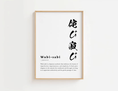 Wabi-Sabi Definition Print | Digital Download