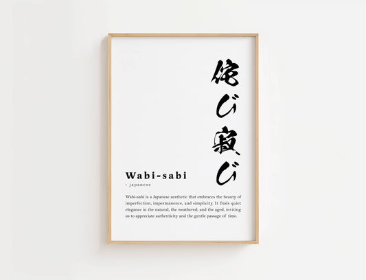 Wabi-Sabi Definition Print | Digital Download