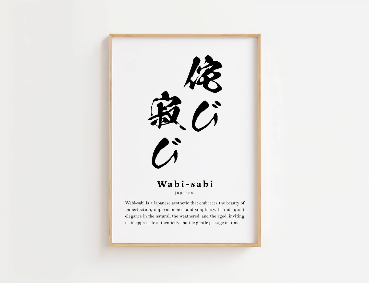 Wabi-Sabi Definition Print | Digital Download
