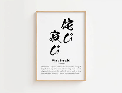 Wabi-Sabi Definition Print | Digital Download