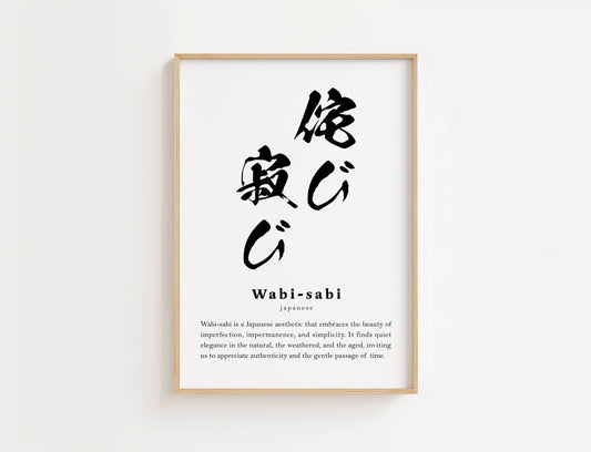 Wabi-Sabi Definition Print | Digital Download