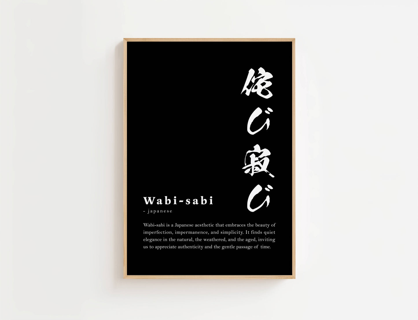 Wabi-Sabi Definition Print | Digital Download