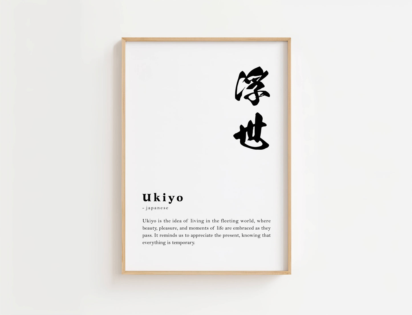 Ukiyo Definition Print | Digital Download
