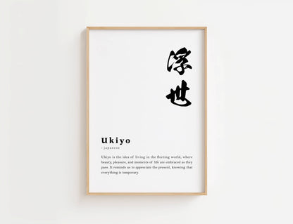 Ukiyo Definition Print | Digital Download