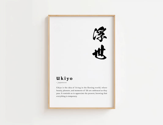 Ukiyo Definition Print | Digital Download