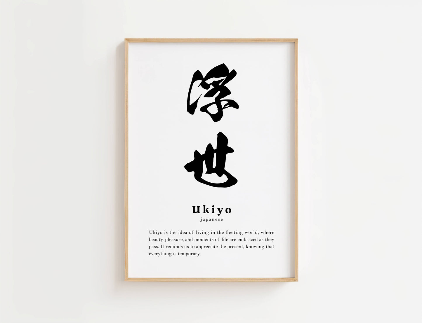 Ukiyo Definition Print | Digital Download