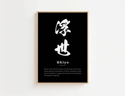 Ukiyo Definition Print | Digital Download