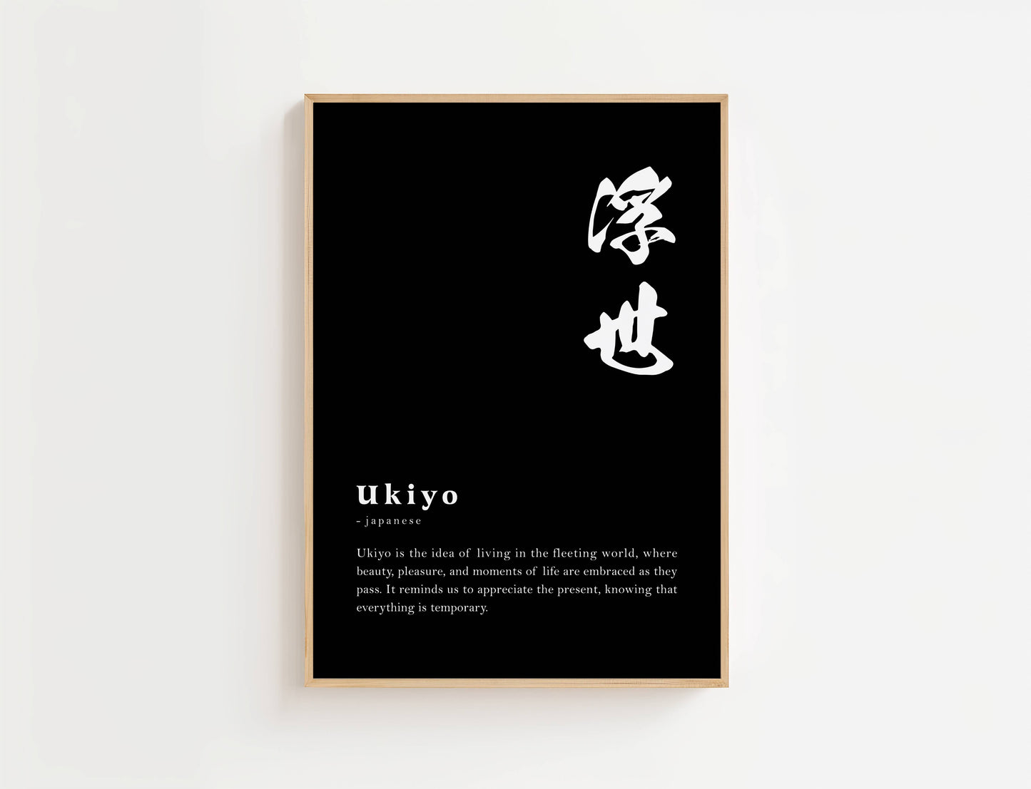 Ukiyo Definition Print | Digital Download