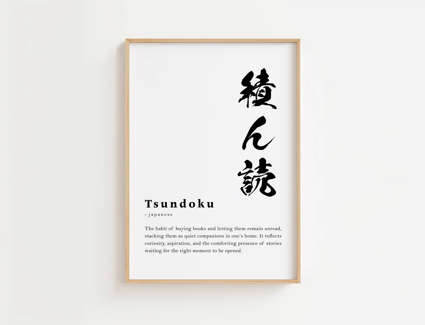 Tsundoku Definition Print | Digital Download