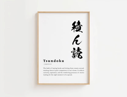 Tsundoku Definition Print | Digital Download