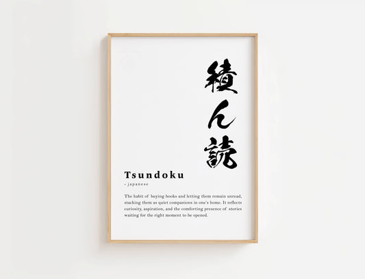 Tsundoku Definition Print | Digital Download