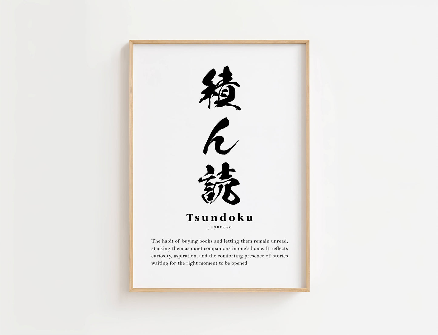 Tsundoku Definition Print | Digital Download