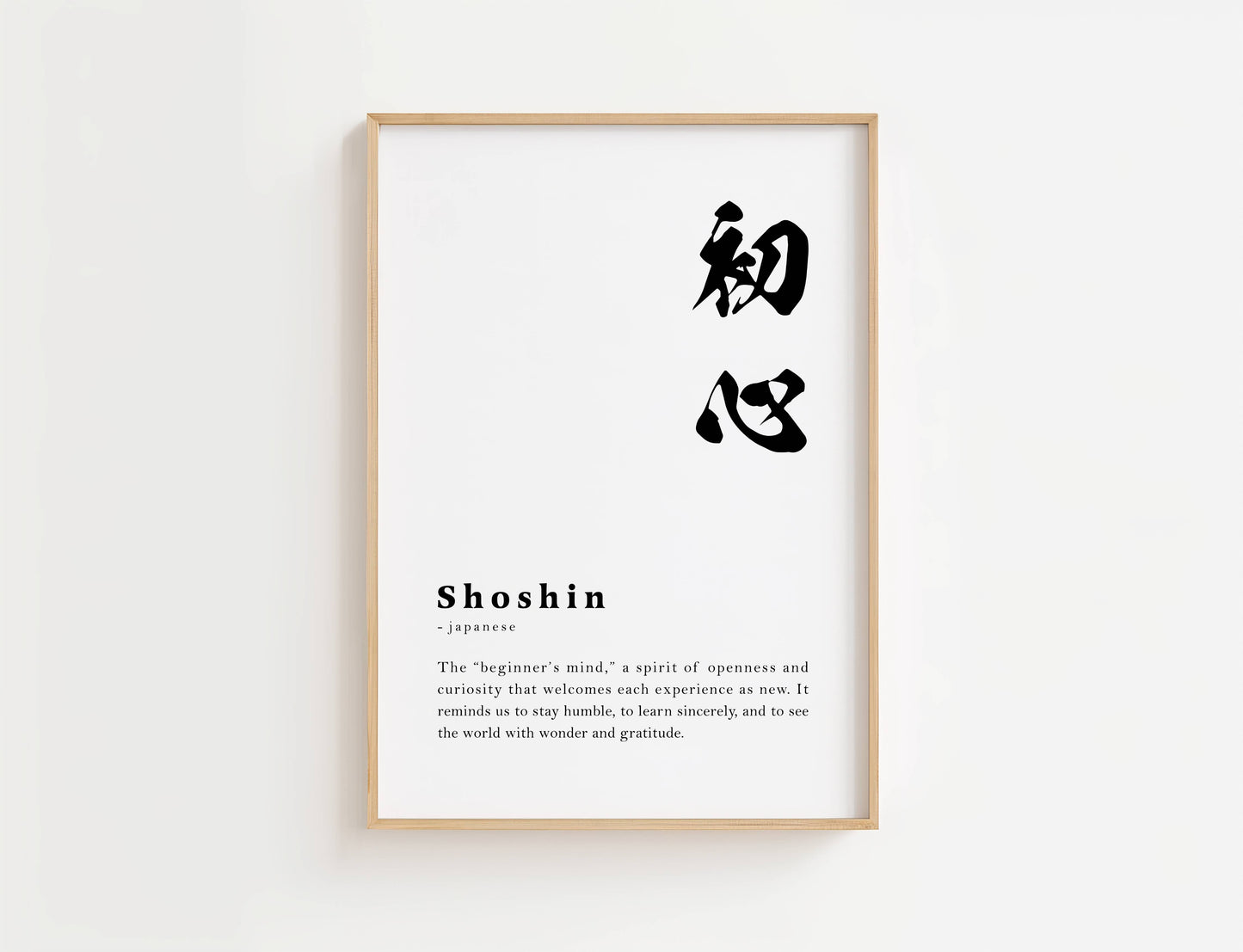 Shoshin Definition Print | Digital Download