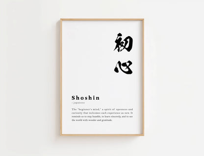 Shoshin Definition Print | Digital Download