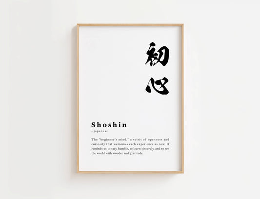 Shoshin Definition Print | Digital Download