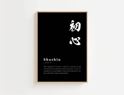 Shoshin Definition Print | Digital Download