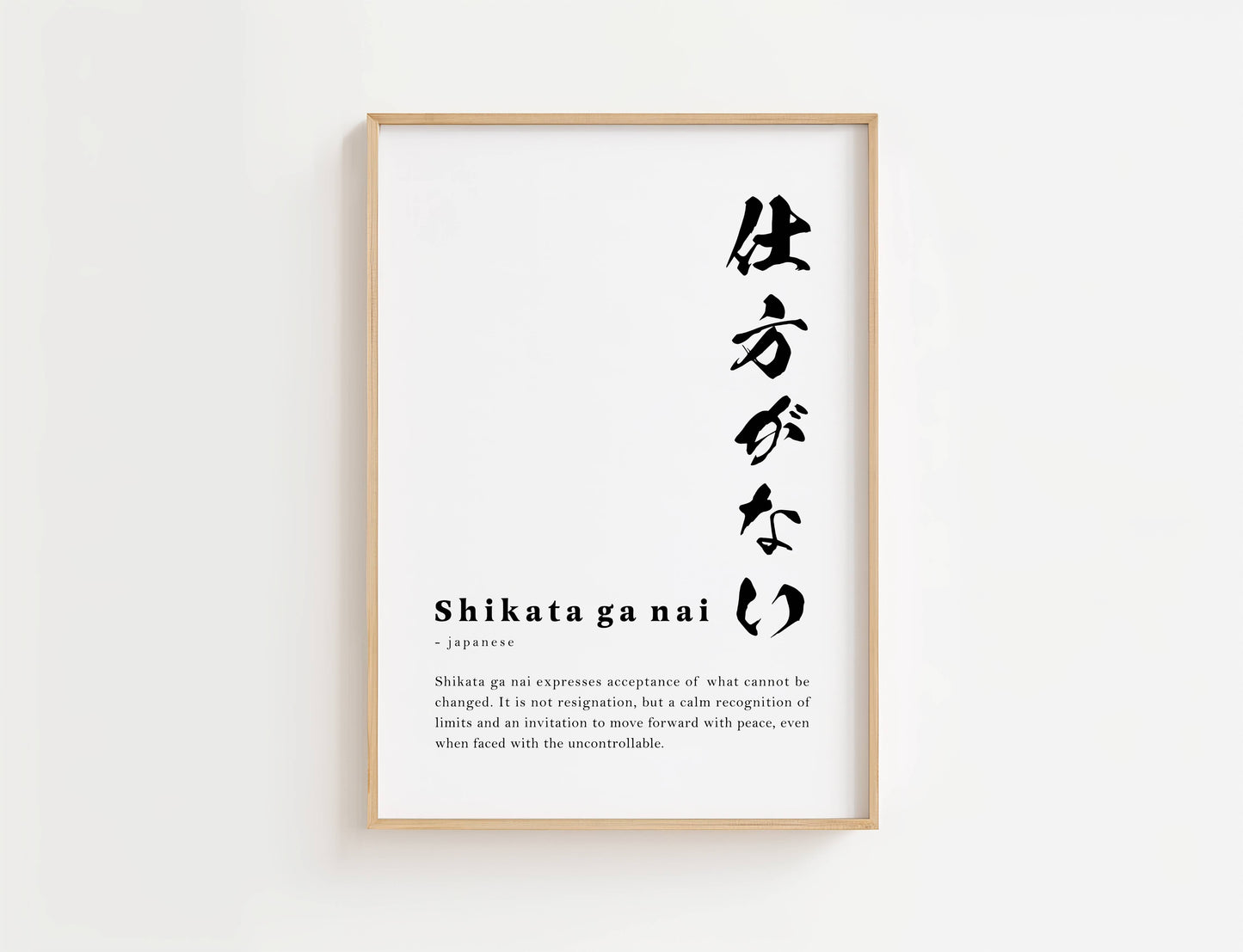 Shikata ga nai Definition Print | Digital Download