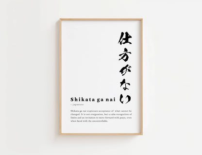 Shikata ga nai Definition Print | Digital Download