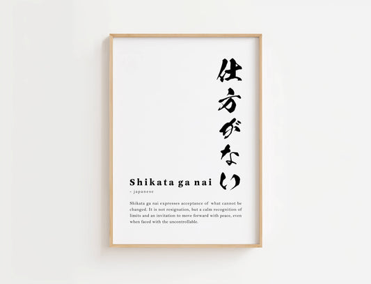 Shikata ga nai Definition Print | Digital Download