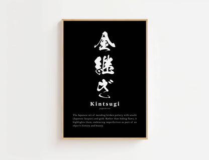 Kintsugi Definition Print | Digital Download
