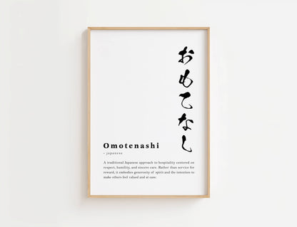 Omotenashi Definition Print | Digital Download