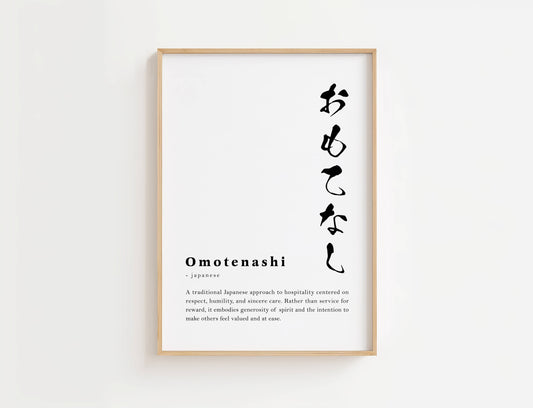 Omotenashi Definition Print | Digital Download
