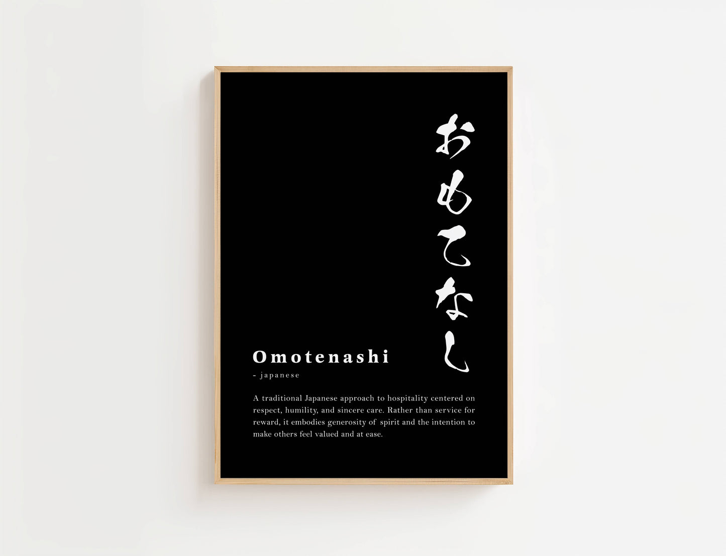 Omotenashi Definition Print | Digital Download