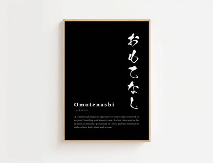 Omotenashi Definition Print | Digital Download