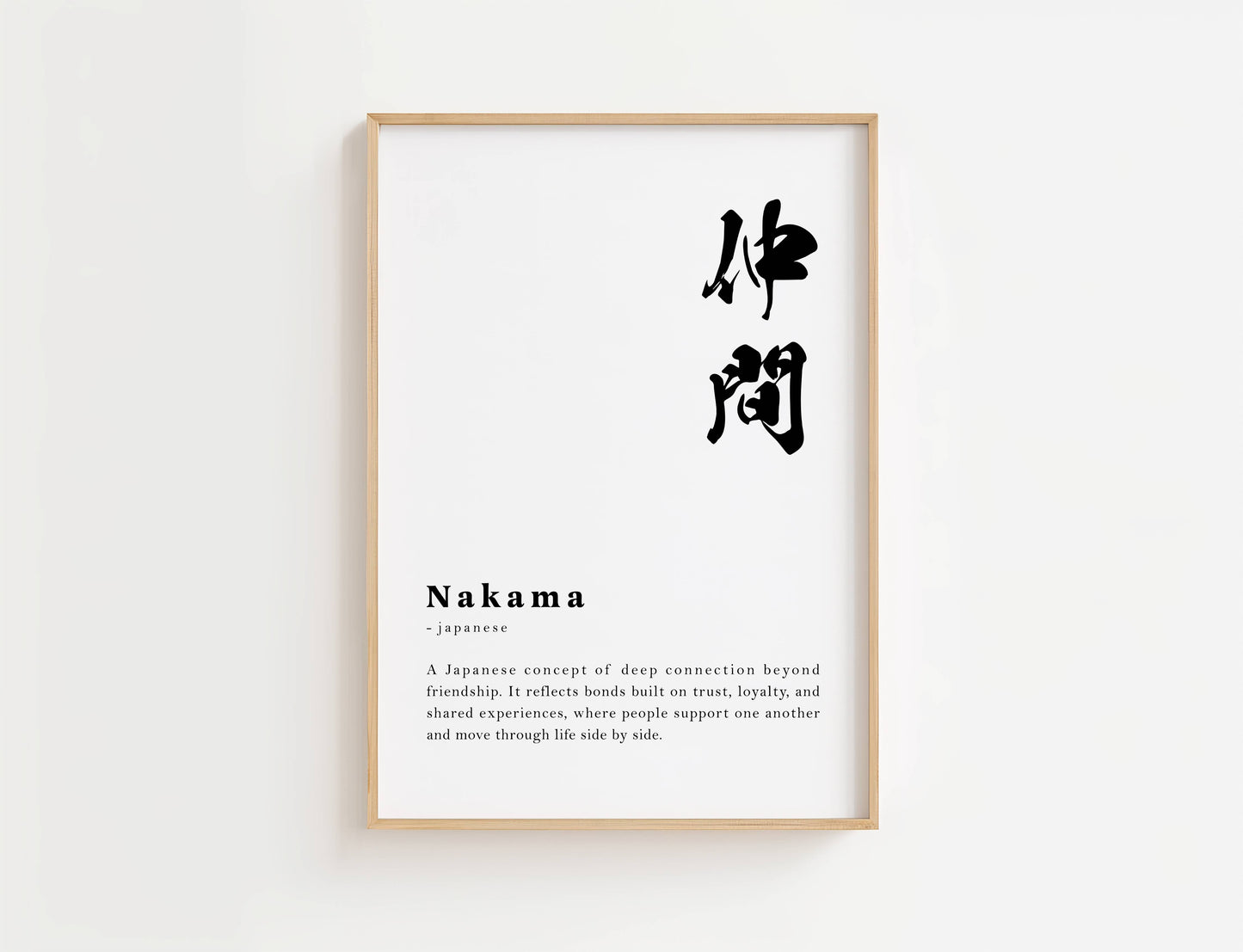 Nakama Definition Print | Digital Download