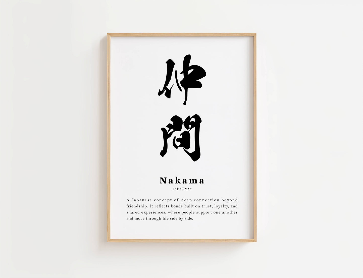 Nakama Definition Print | Digital Download