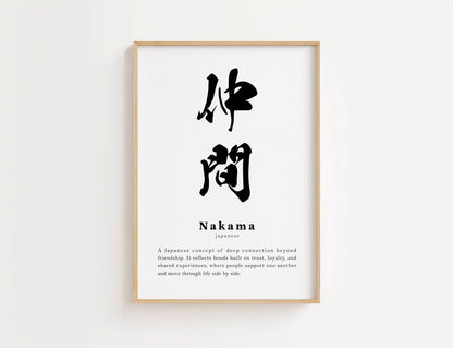 Nakama Definition Print | Digital Download