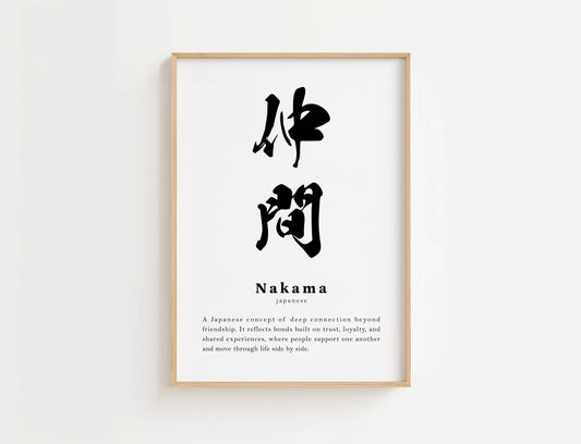 Nakama Definition Print | Digital Download