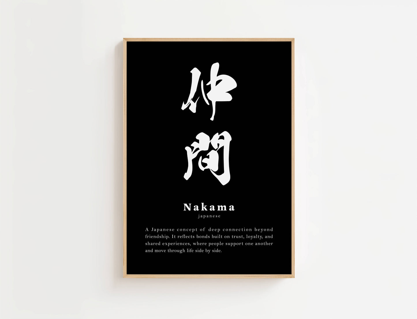 Nakama Definition Print | Digital Download