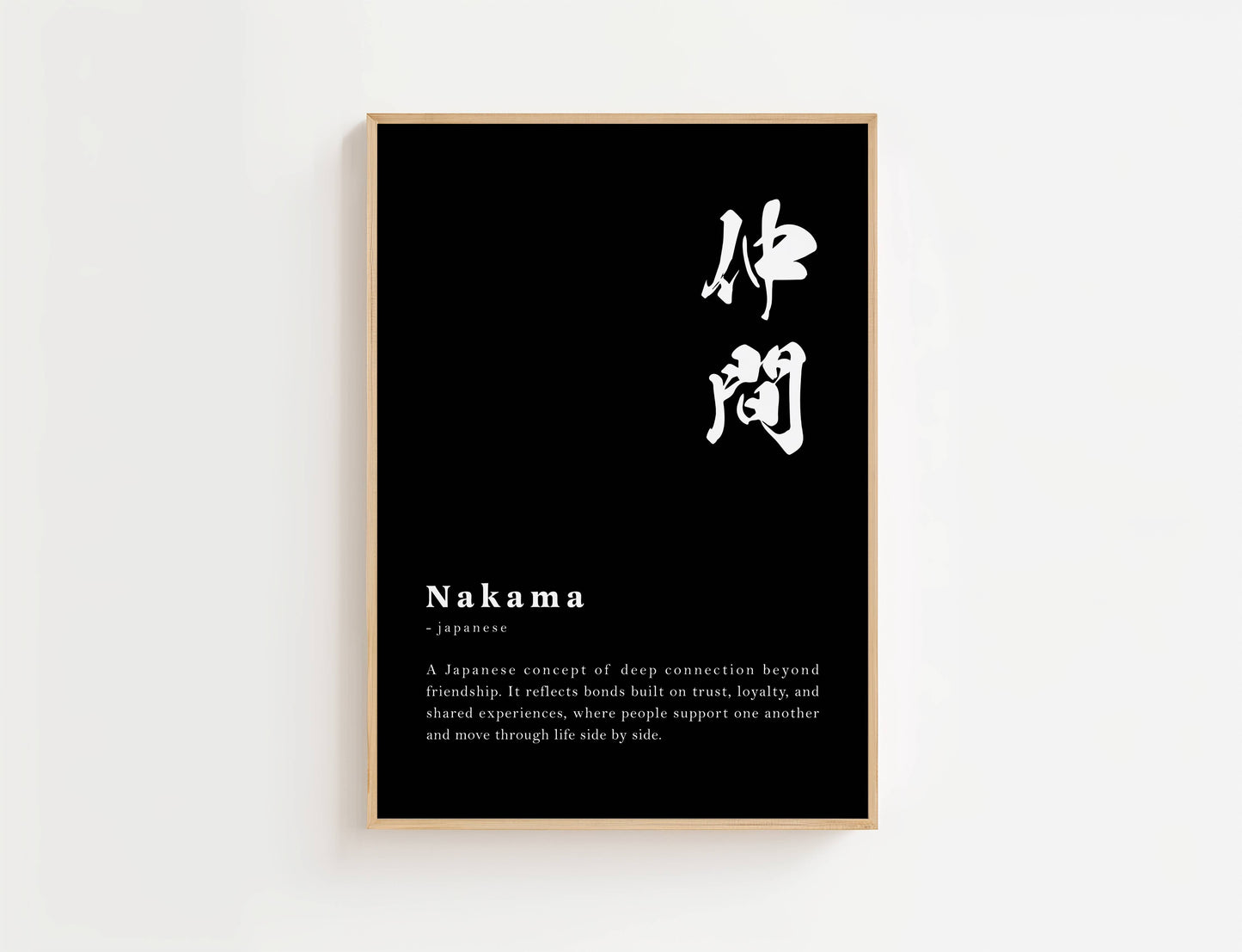 Nakama Definition Print | Digital Download
