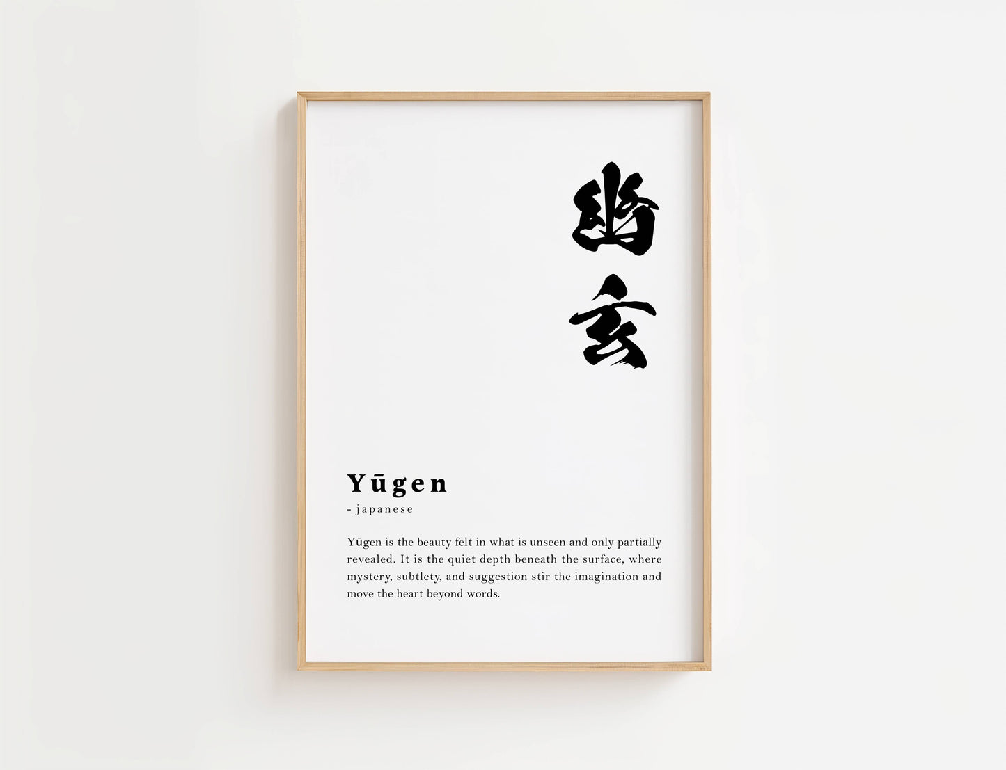 Yugen Definition Print | Digital Download
