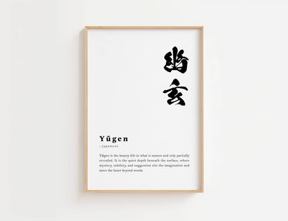 Yugen Definition Print | Digital Download
